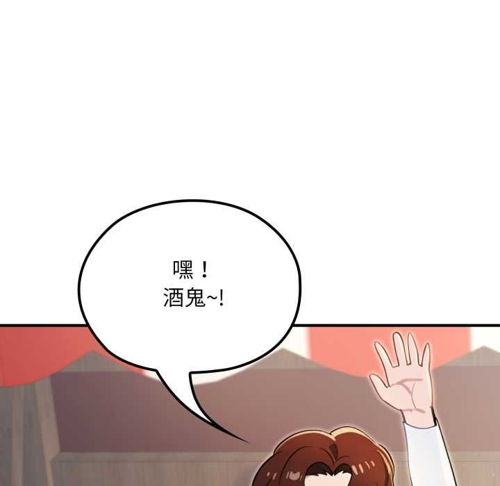 迷霧深處的誘惑第17話