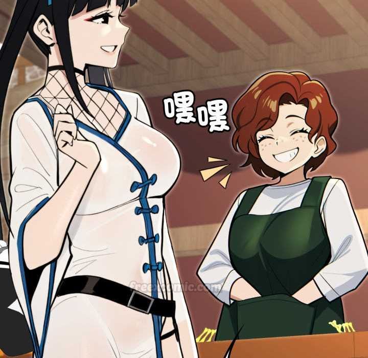 迷霧深處的誘惑第17話