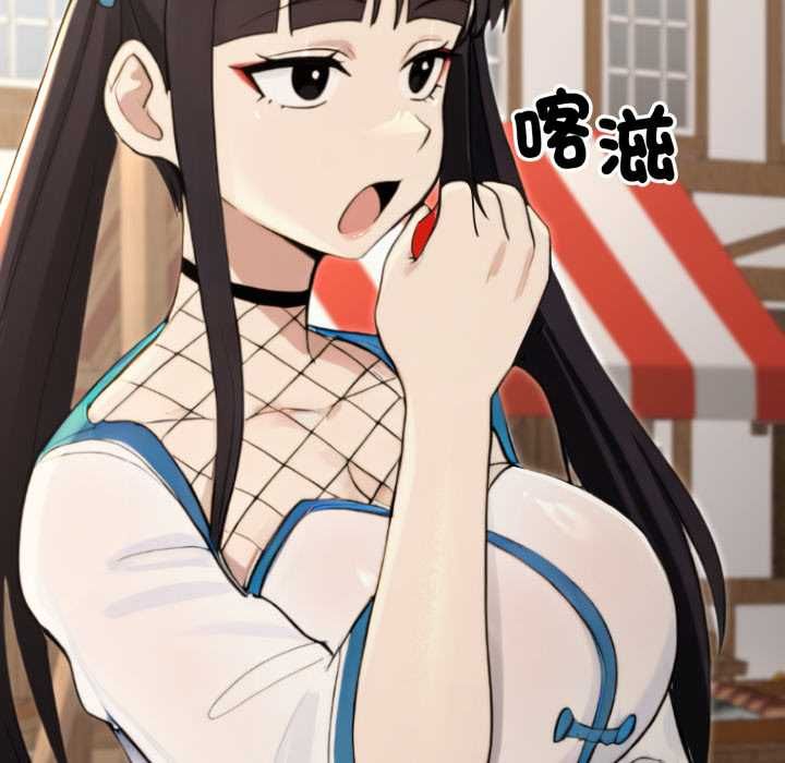 迷霧深處的誘惑第17話