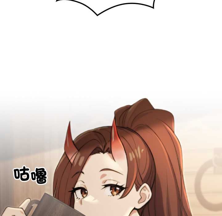 迷霧深處的誘惑第17話