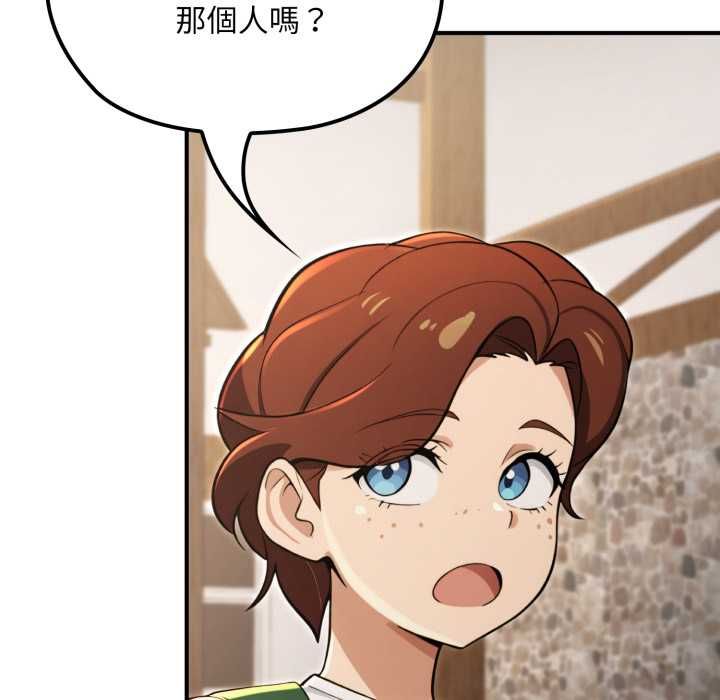 迷霧深處的誘惑第17話