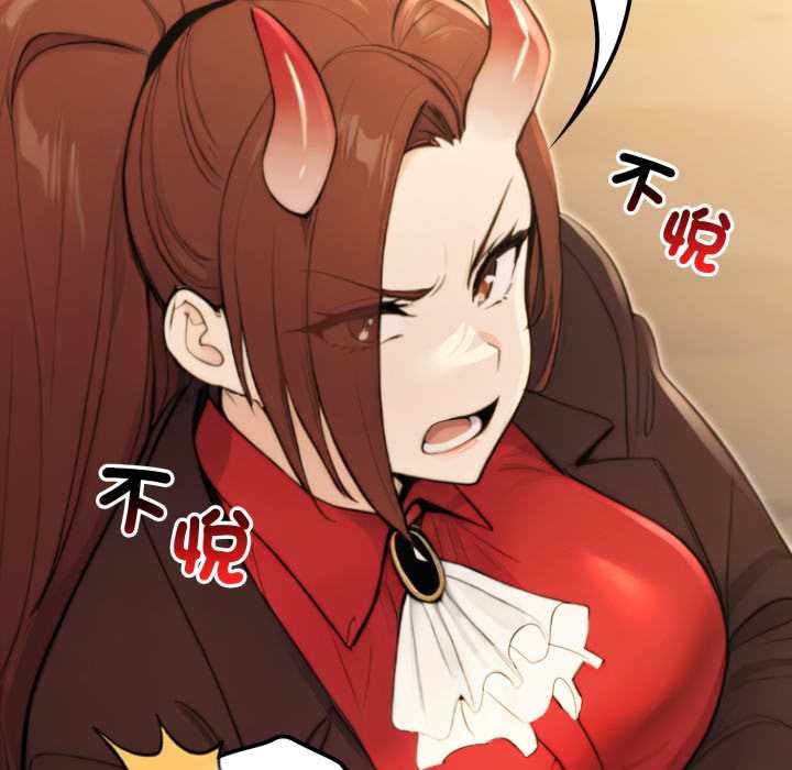 迷霧深處的誘惑第17話