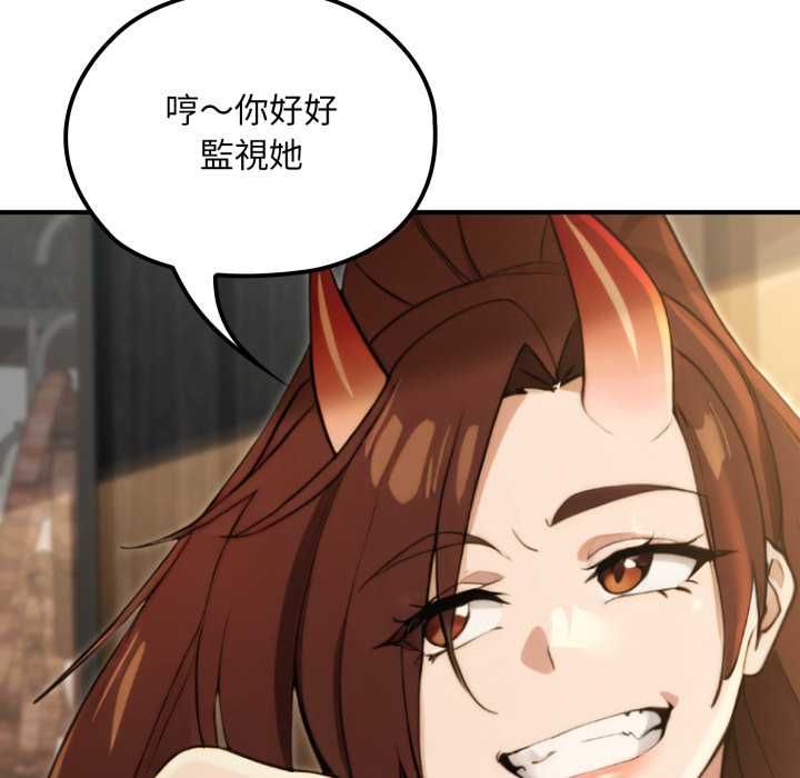 迷霧深處的誘惑第17話