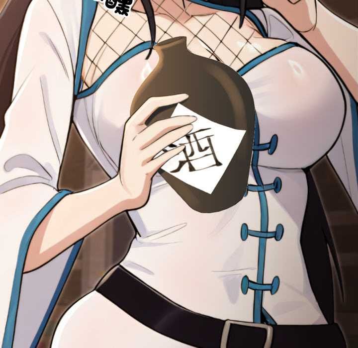 迷霧深處的誘惑第17話