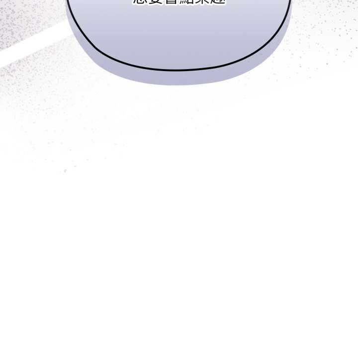 迷霧深處的誘惑第17話