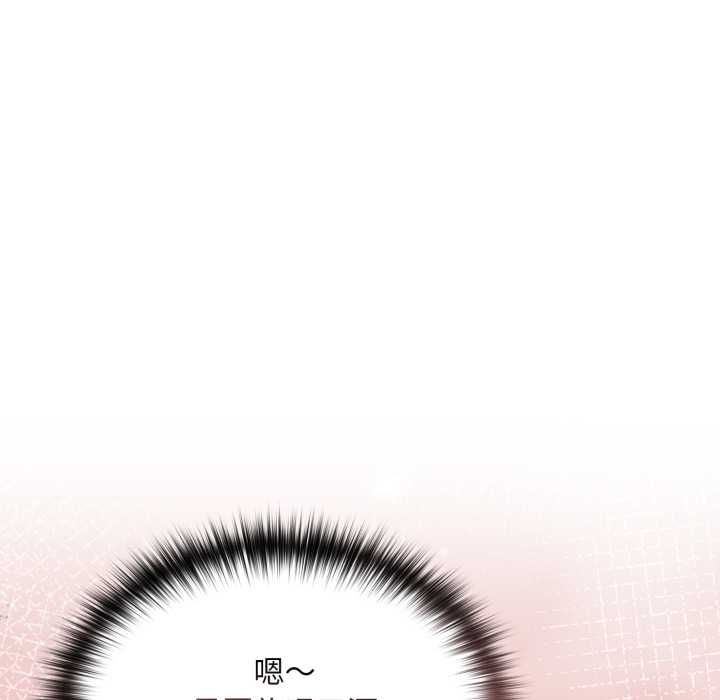 迷霧深處的誘惑第17話