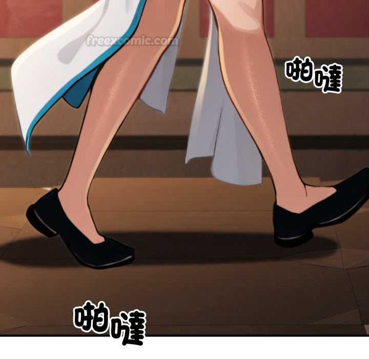 迷霧深處的誘惑第17話