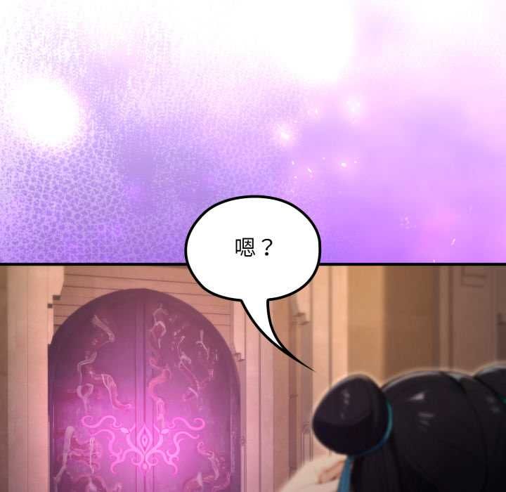 迷霧深處的誘惑第17話