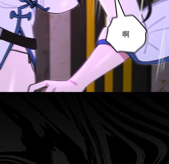 迷霧深處的誘惑第17話