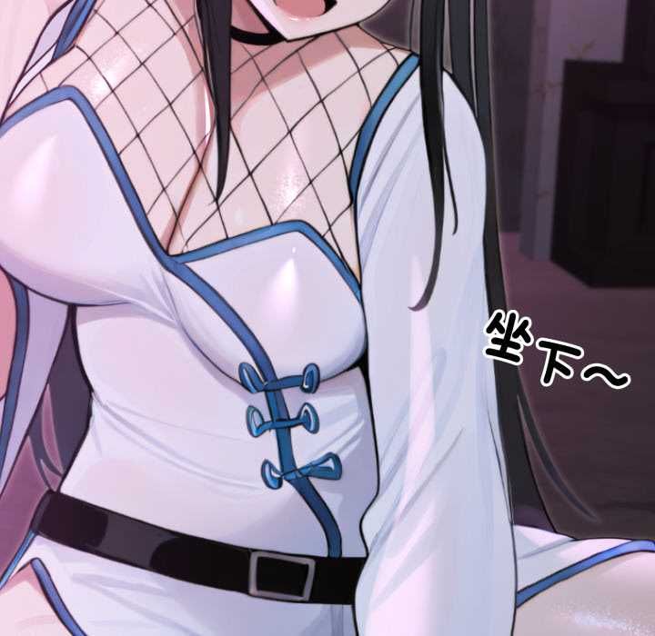 迷霧深處的誘惑第17話