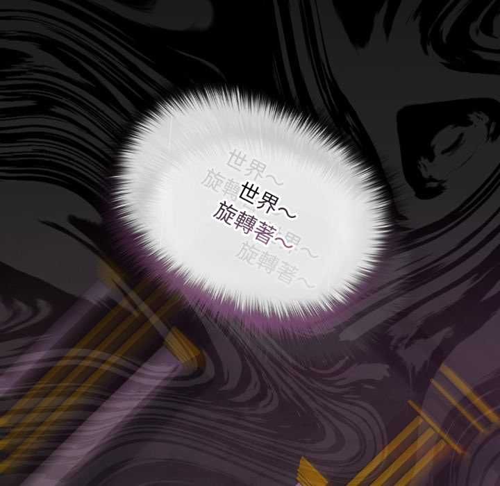 迷霧深處的誘惑第17話