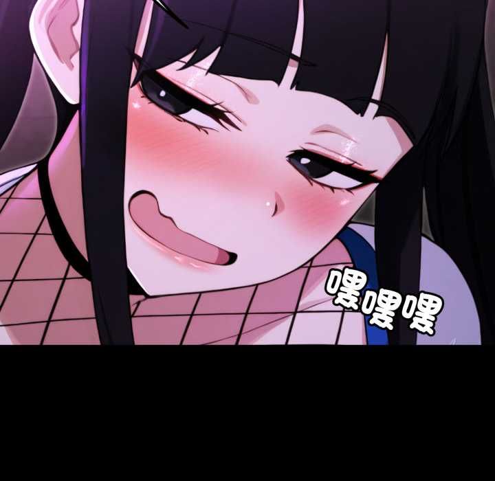 迷霧深處的誘惑第17話