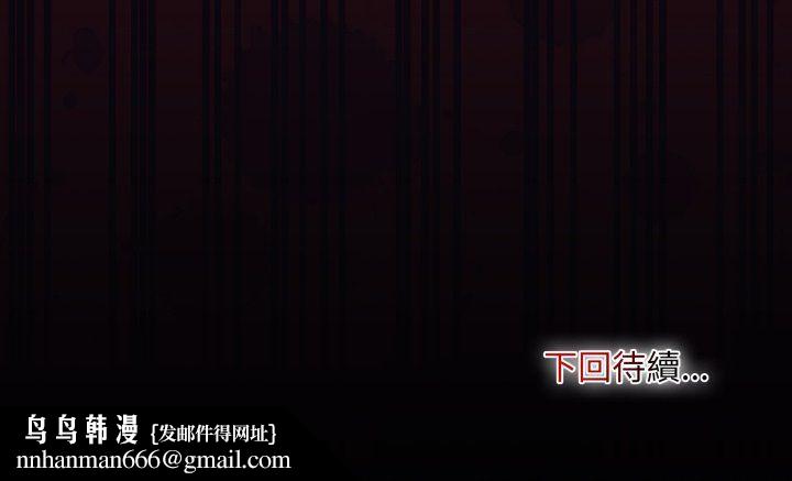 迷霧深處的誘惑第17話