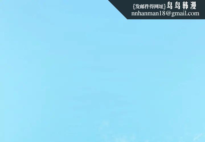 契約的代價第22話