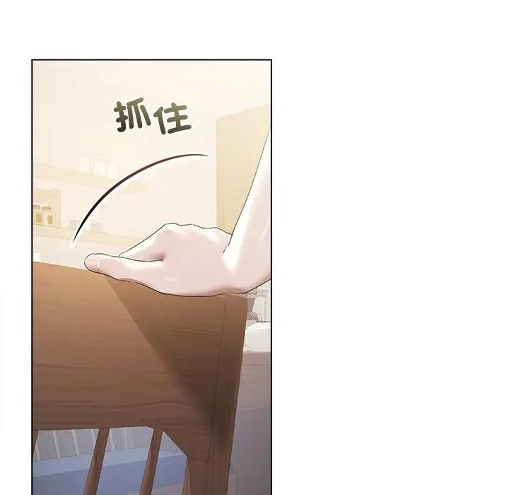 契約的代價第22話