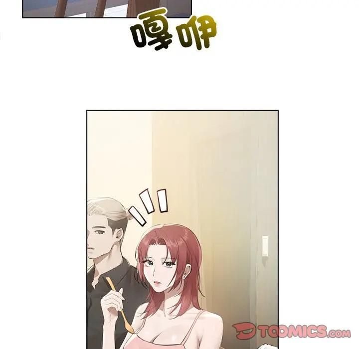 契約的代價第22話