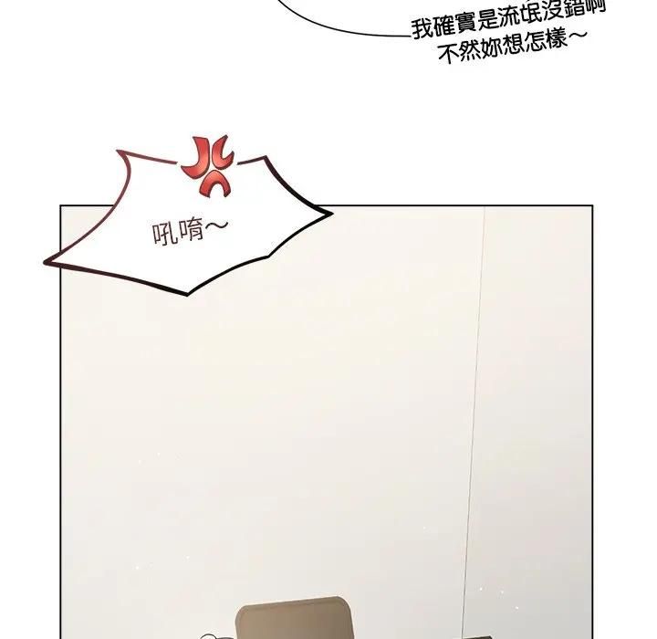 契約的代價第22話