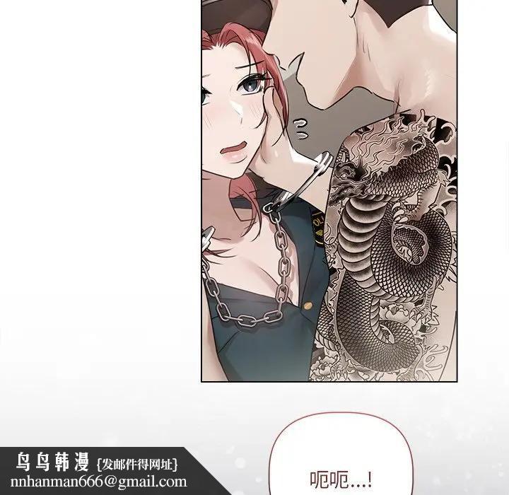 契約的代價第22話