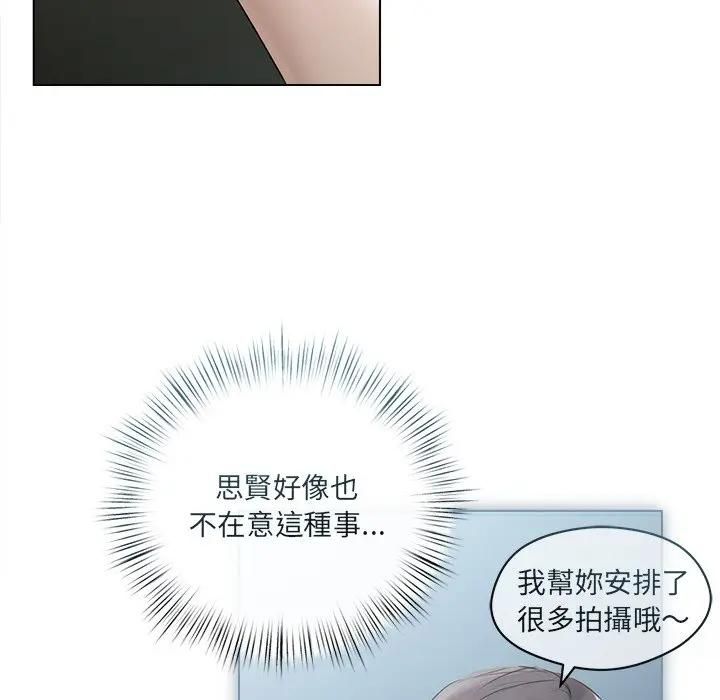 契約的代價第22話