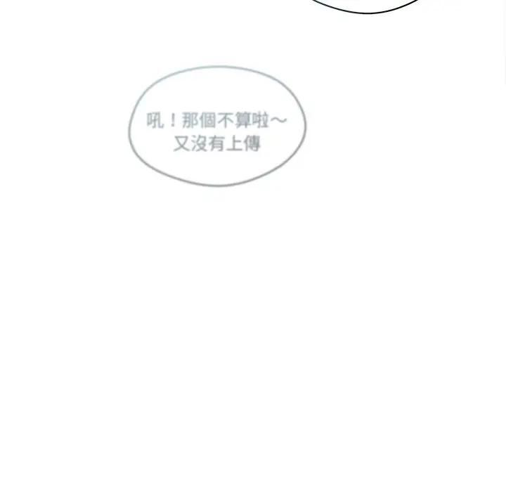 契約的代價第22話