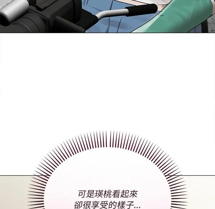 契約的代價第22話