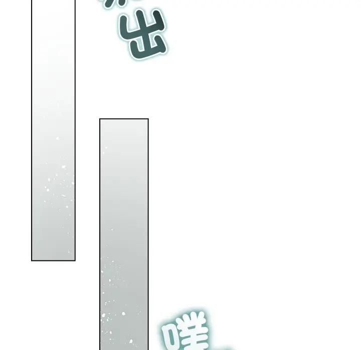 契約的代價第22話