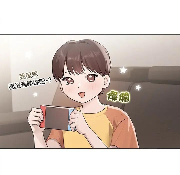 契約的代價第22話