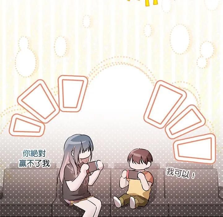 契約的代價第22話