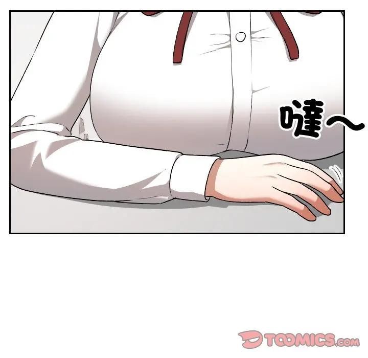 校花的双面生活第33話