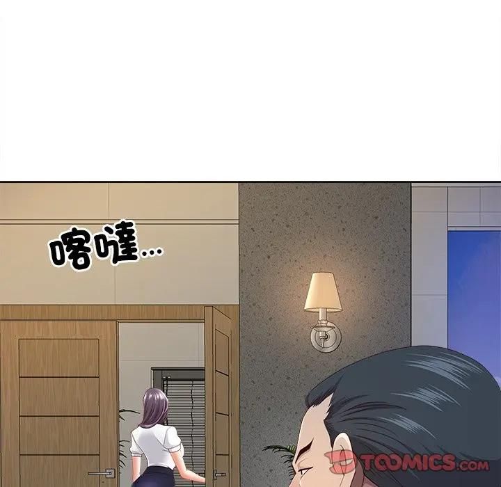 最强男人第68話
