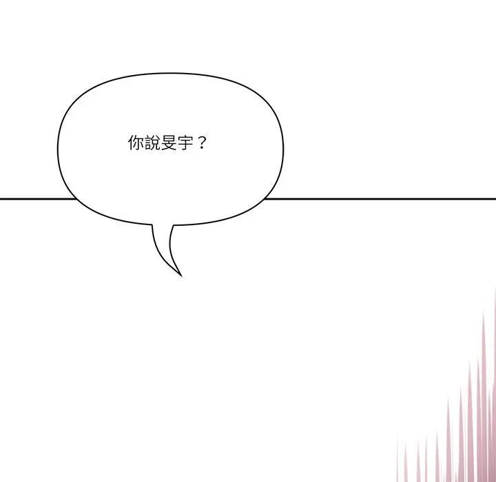 最强男人第68話