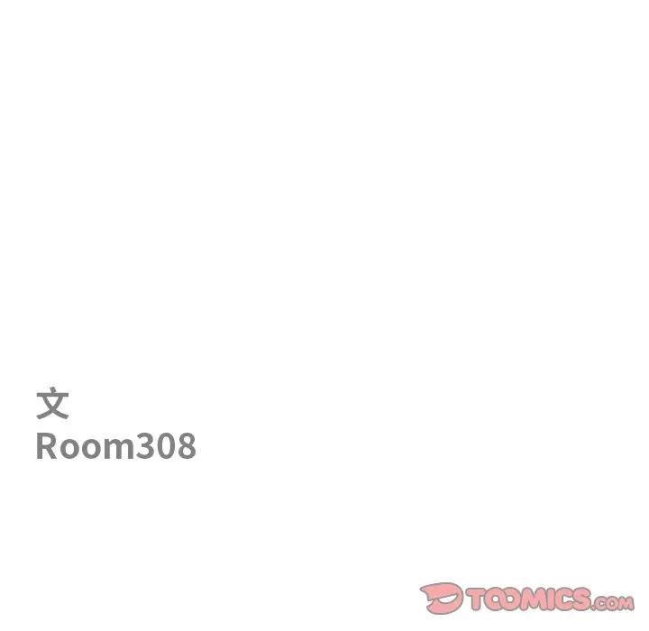 最強男人第69話