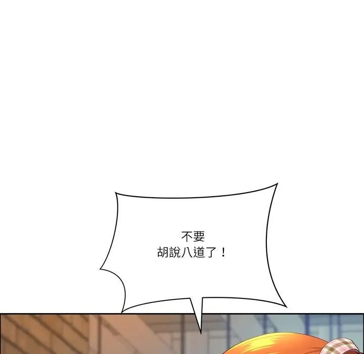 最強男人第69話