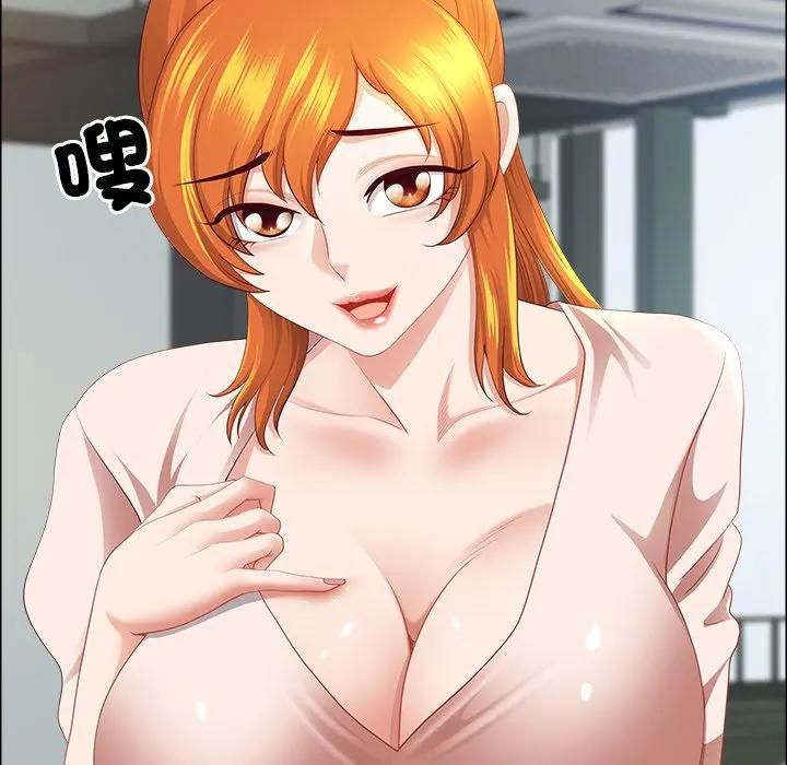 最強男人第69話