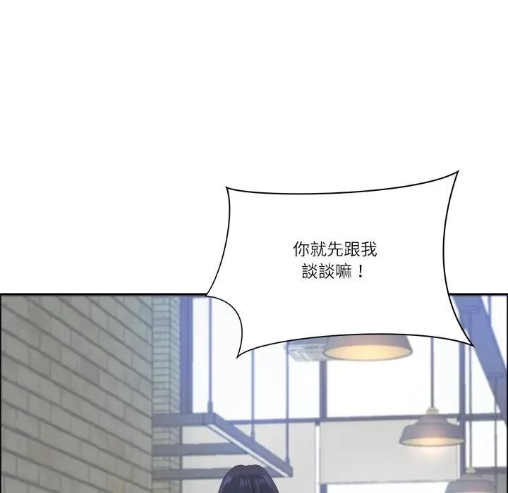 最強男人第69話