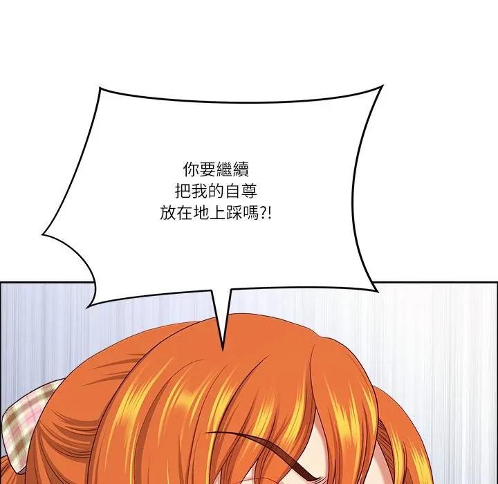 最強男人第69話