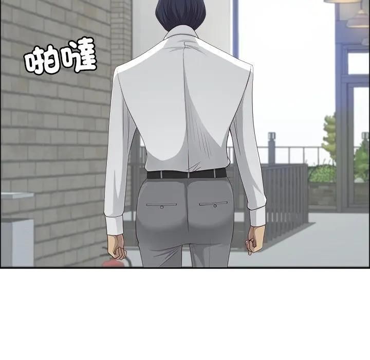 最強男人第69話