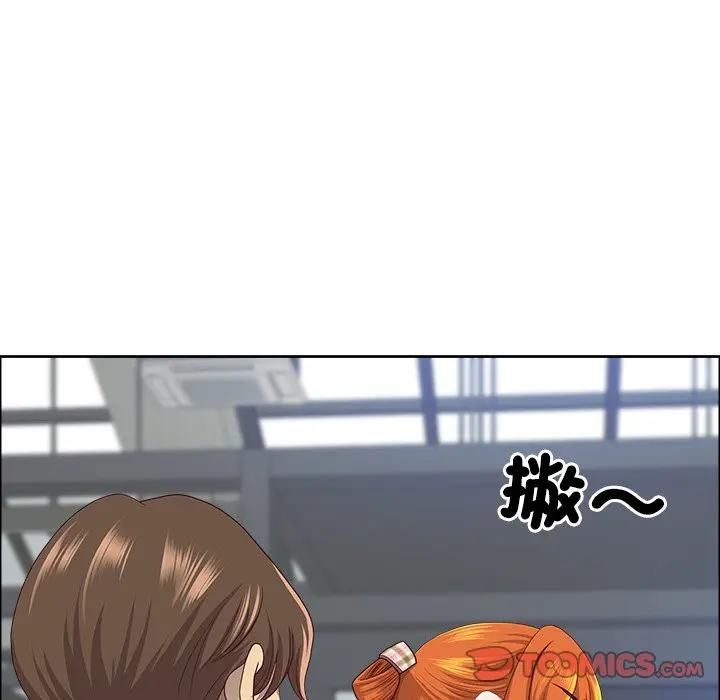 最強男人第69話