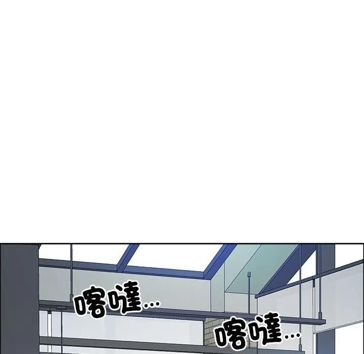 最強男人第69話