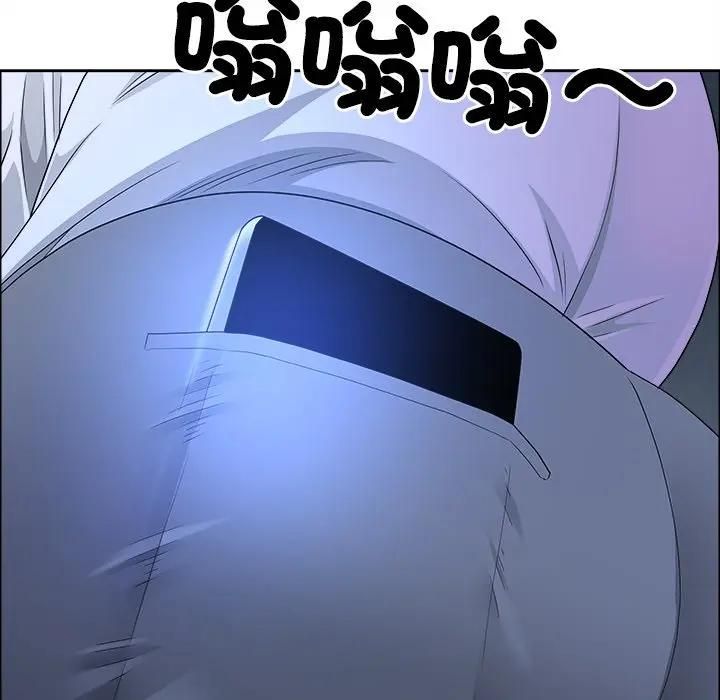 最強男人第69話