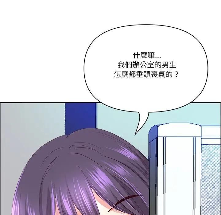 最強男人第69話