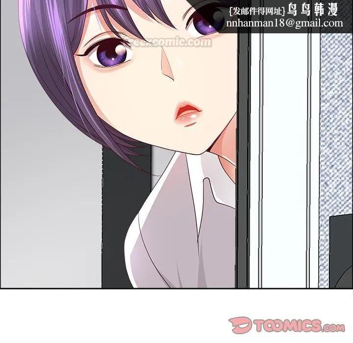 最強男人第69話