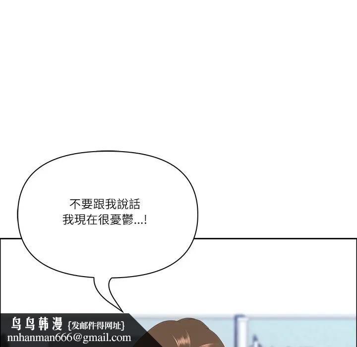 最強男人第69話