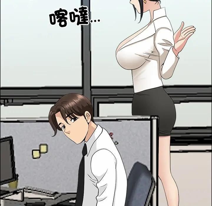 最強男人第69話