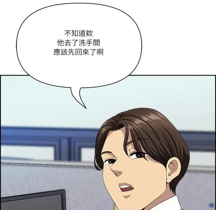 最強男人第69話