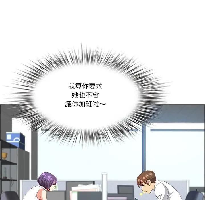 最強男人第69話