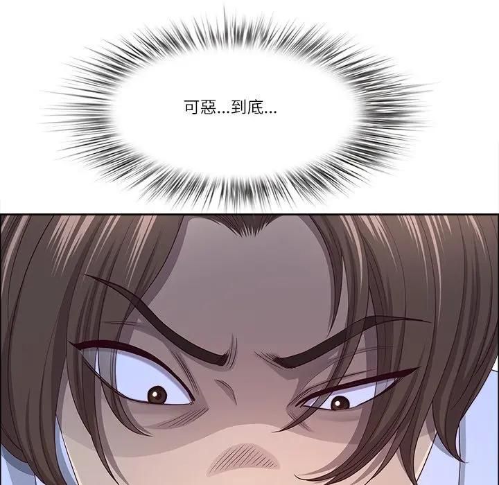 最強男人第69話