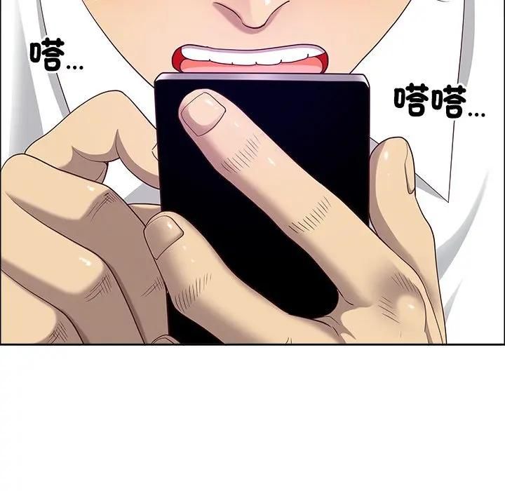 最強男人第69話