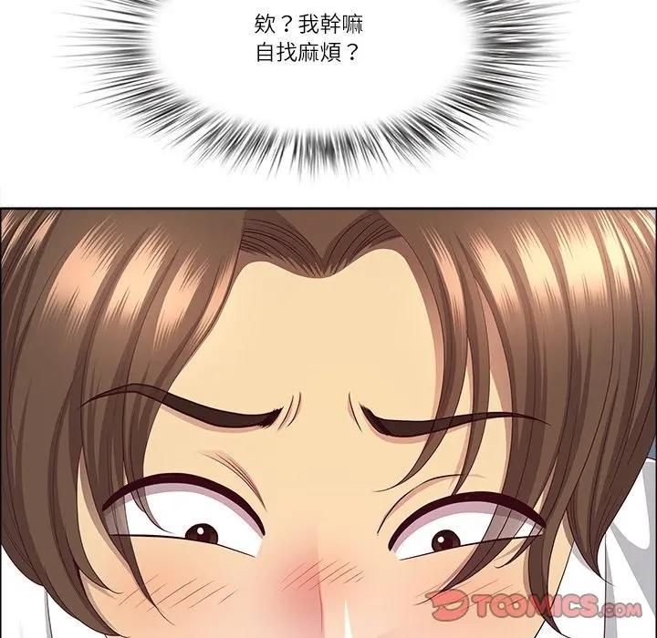 最強男人第69話