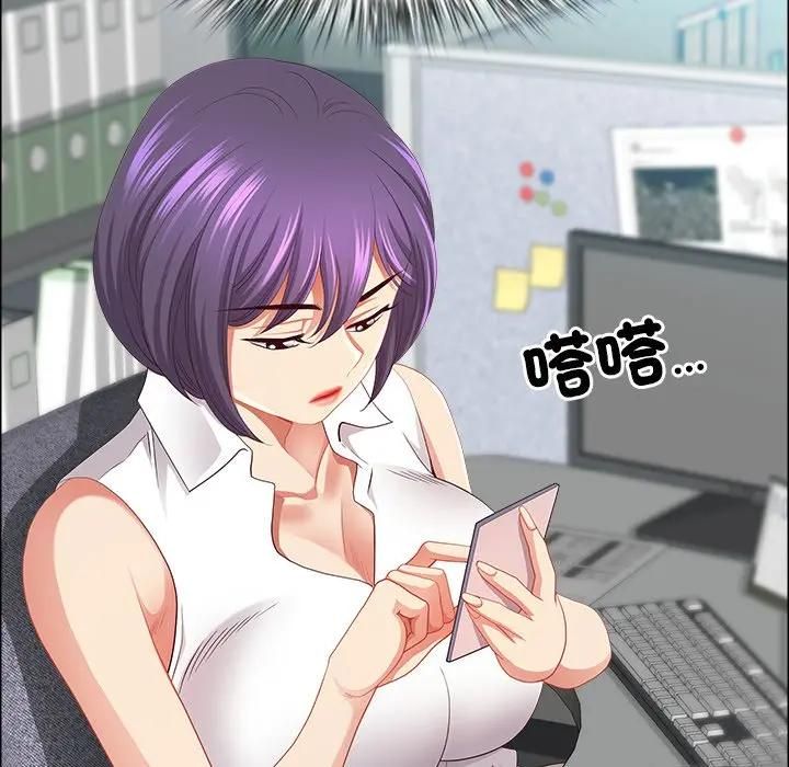 最強男人第69話